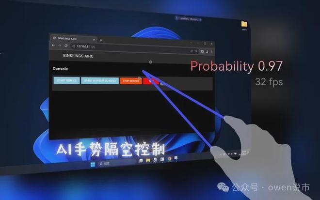 华为新题材——AI隔空传送最强王者唯一独家专利在手爆发在即!(图3)