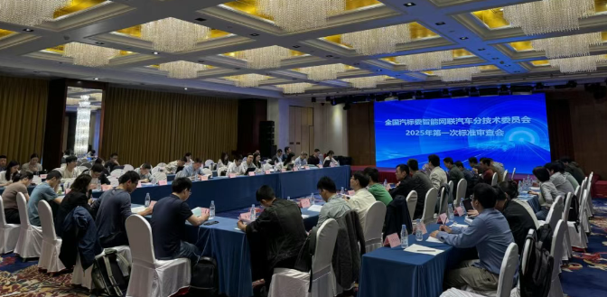 事关智能网联汽车!两项车用操作系统国家标准通过审查_通信世界网(图1)