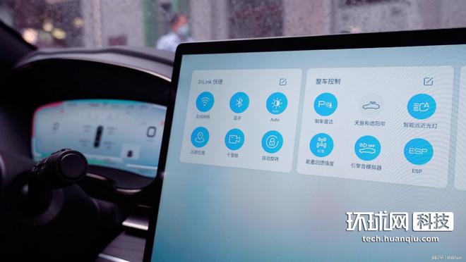 DiLink 40(5G) 智能网联系统体验：有补课更有超越(图2)