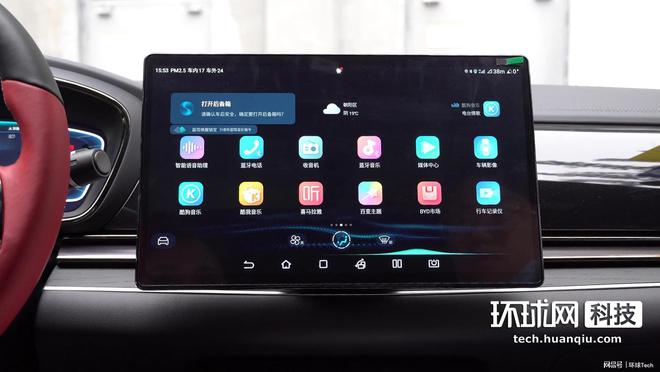 DiLink 40(5G) 智能网联系统体验：有补课更有超越(图8)