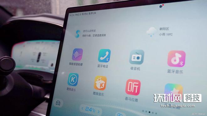 DiLink 40(5G) 智能网联系统体验：有补课更有超越(图10)