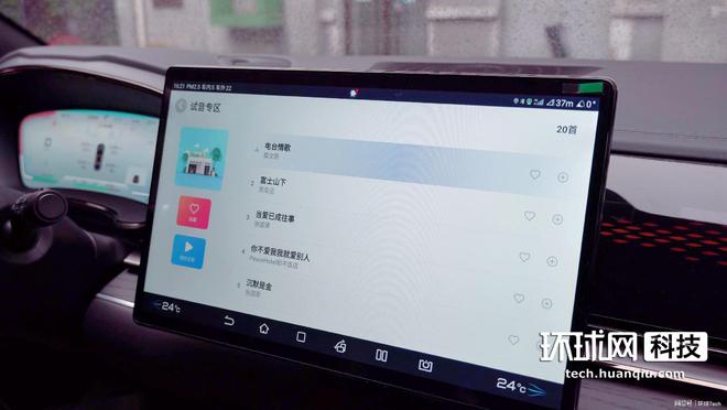 DiLink 40(5G) 智能网联系统体验：有补课更有超越(图7)