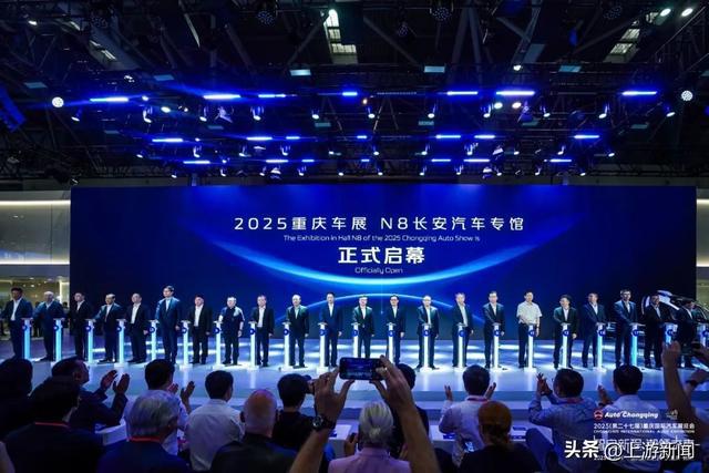 智启新程 潮领未来!2025重庆国际车展盛大开幕(图5)