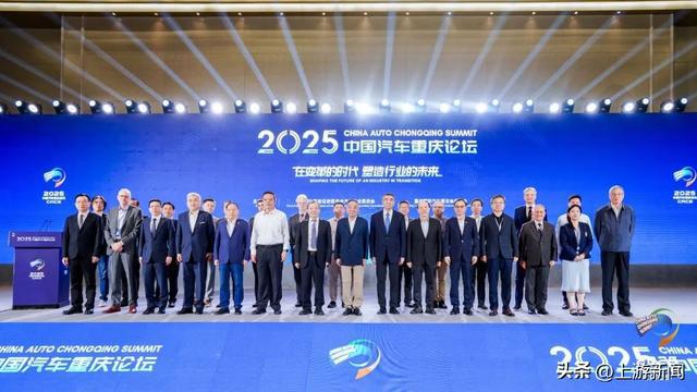 智启新程 潮领未来!2025重庆国际车展盛大开幕(图4)