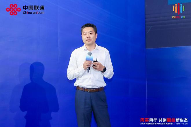 联通智网科技重磅发布两项车联网创新成果 助推汽车产业升级(图5)