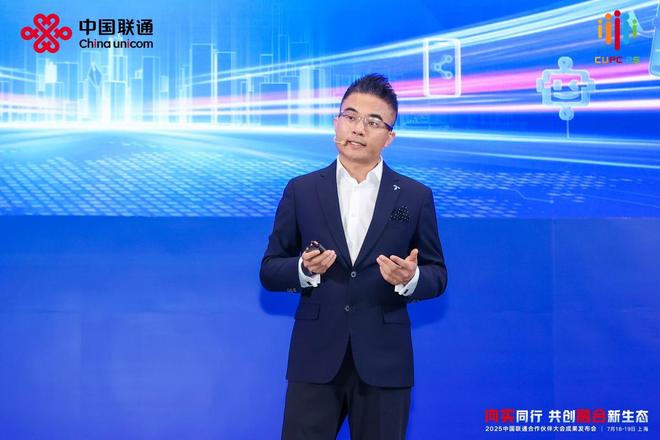 联通智网科技重磅发布两项车联网创新成果 助推汽车产业升级(图4)