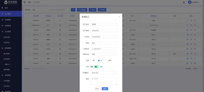 UWB室内定位源码超宽带无线通信技术（UWB）(图5)