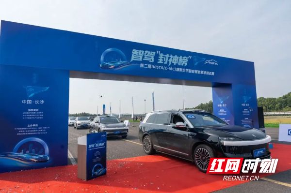 你的车到底有多“聪明”？雨中见分晓(图1)